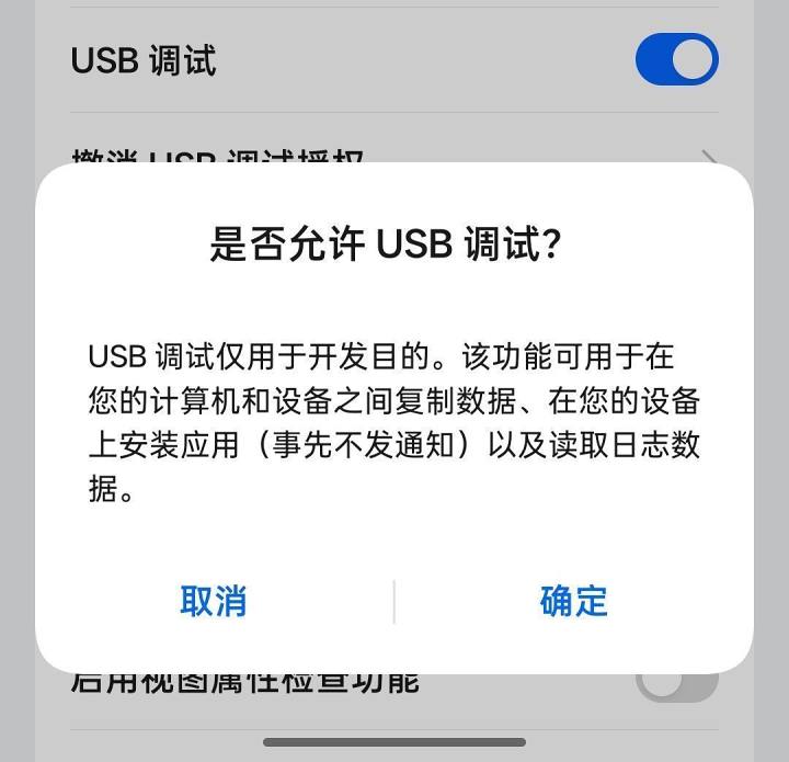 小米17系列解锁bl+Root教程，适用于骁龙8Gen5系列解锁，附LSPosed