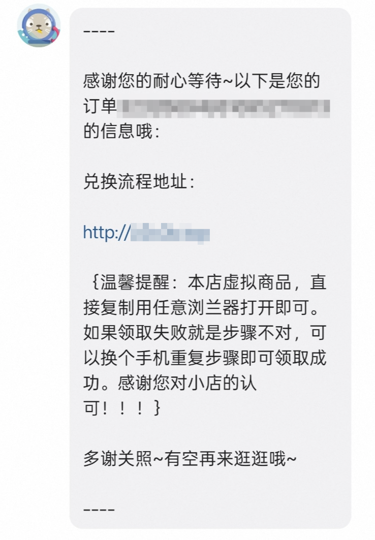 警惕咸鱼新型网盘会员诈骗！