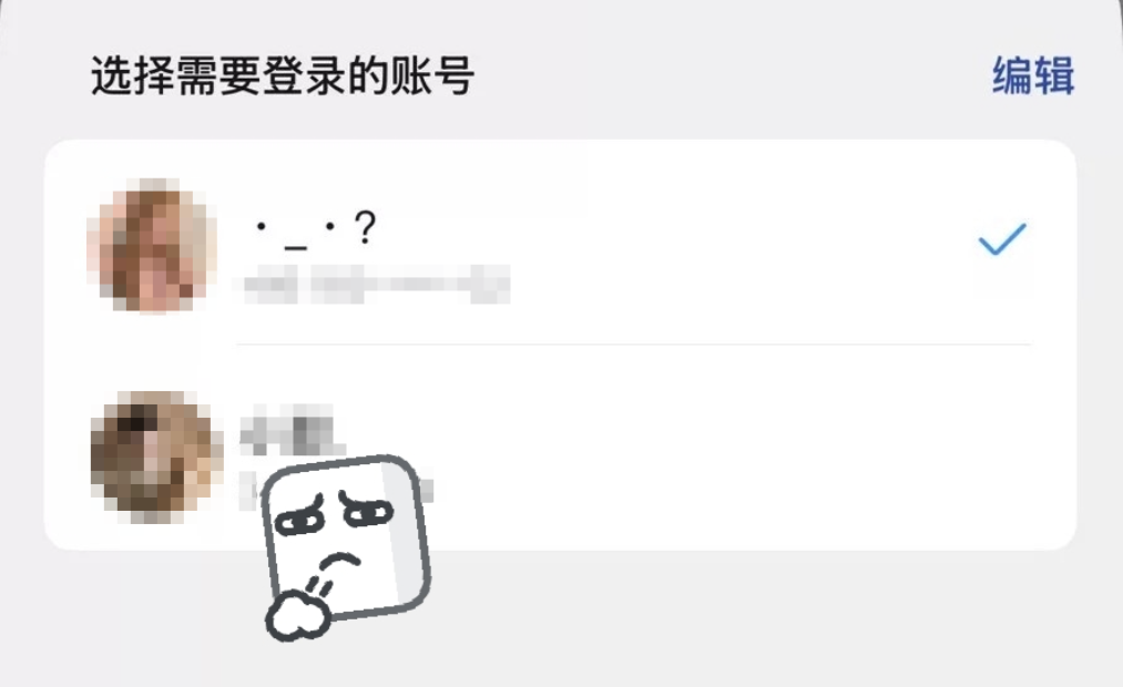 警惕咸鱼新型网盘会员诈骗！