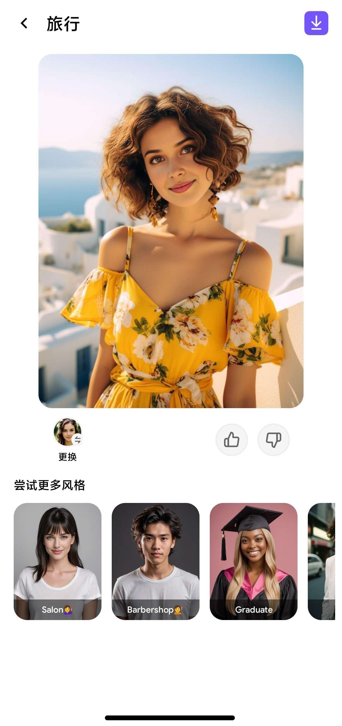 【安卓】AI Photo️ v1.5.2高级版，内置AI换脸+AI手办图