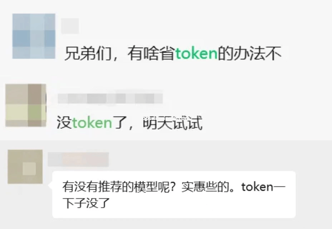 国内外 15 个免费大模型 API 平台，免费 Token 获取