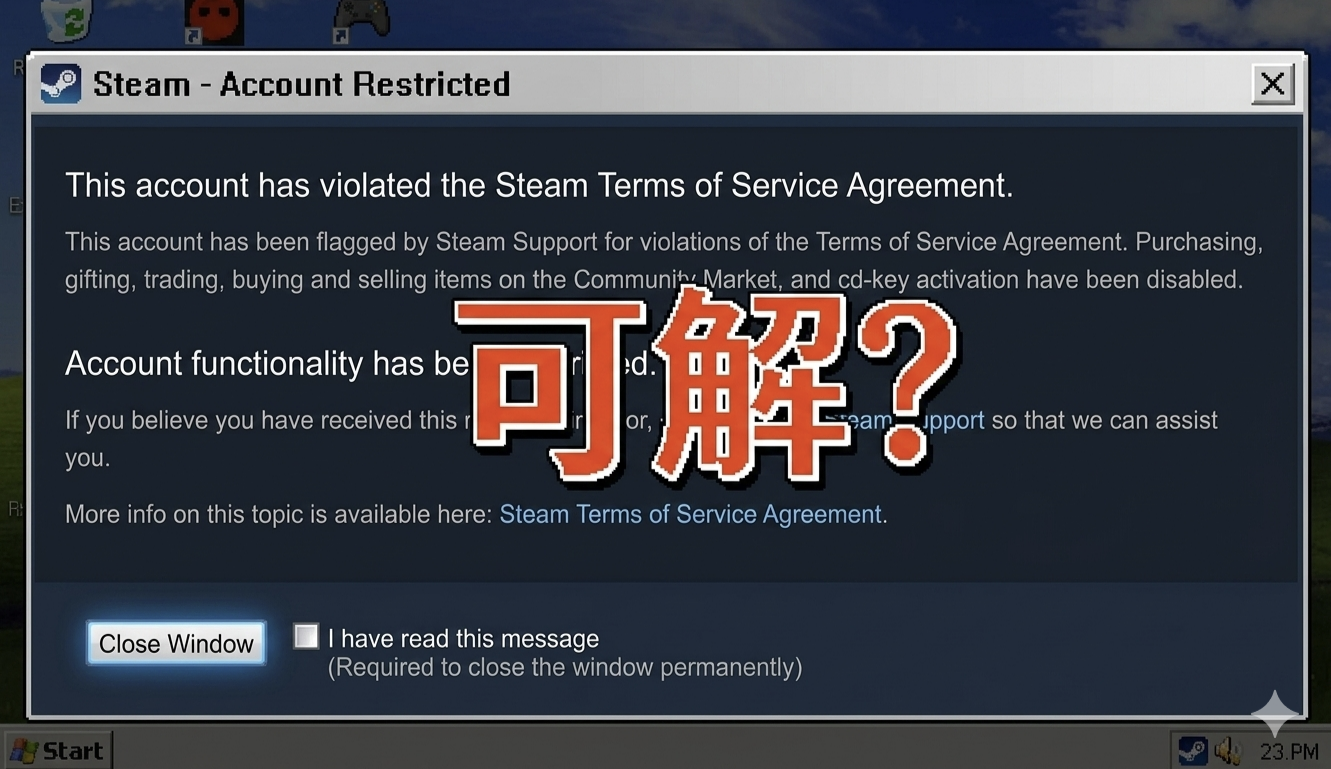 steam商业红无解？实际并非如此。