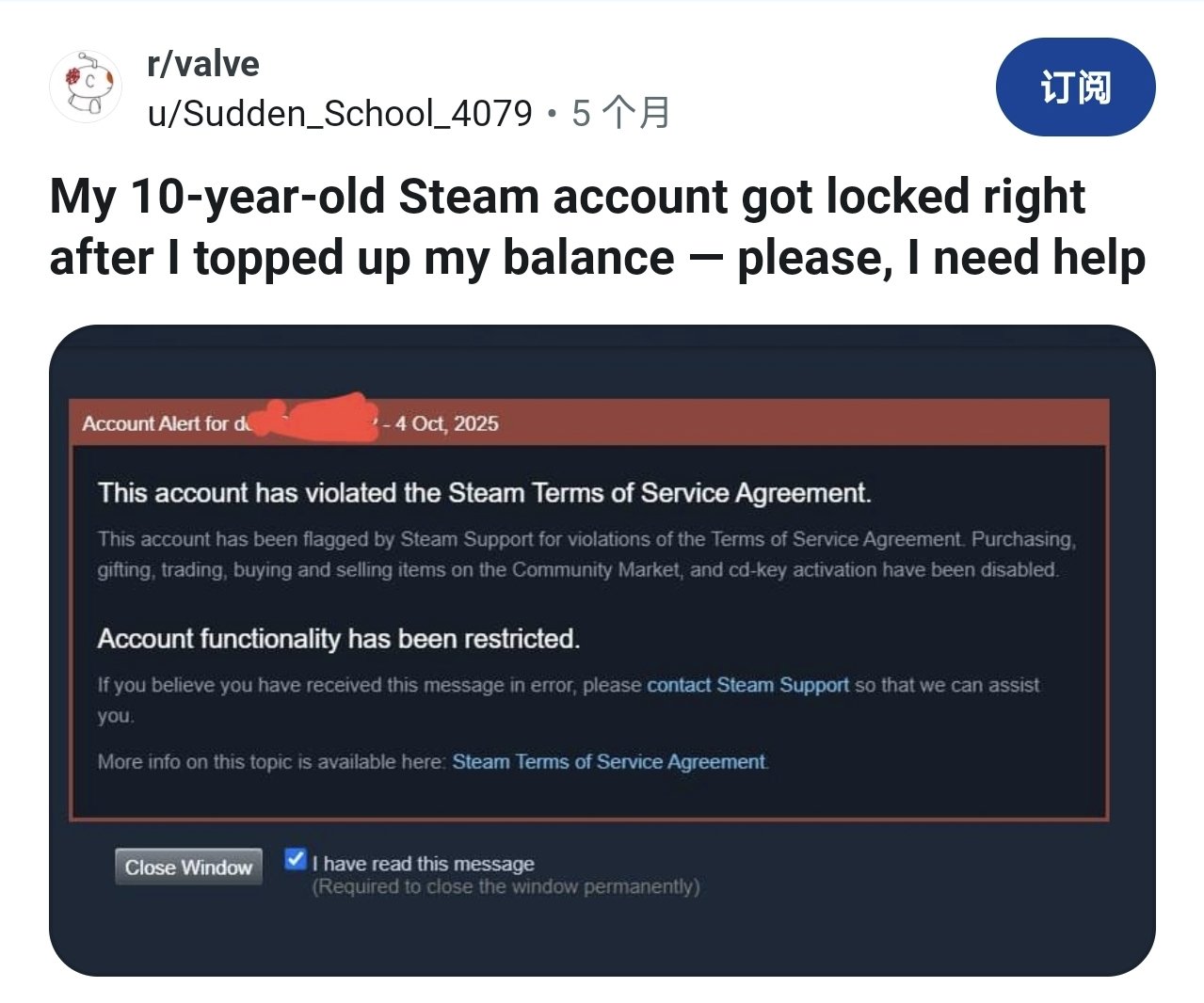 steam商业红无解？实际并非如此。