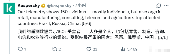 紧急预警：CPU-Z官网遭入侵！近期下载过硬件工具的快查杀！